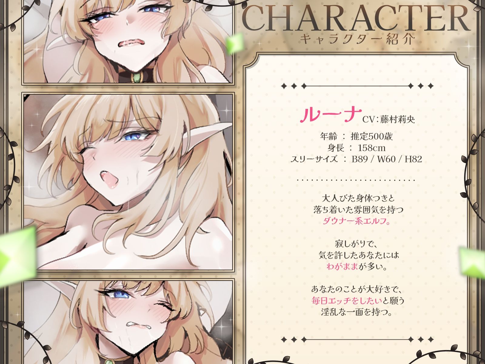 【KU100】500歳の’処女’ダウナーエルフは、毎日あなたとあまあまエッチがしたい♪ サンプル画像2