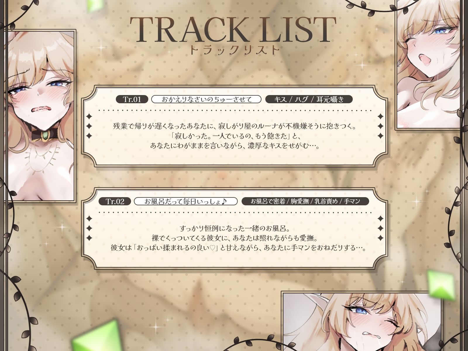 【KU100】500歳の’処女’ダウナーエルフは、毎日あなたとあまあまエッチがしたい♪ サンプル画像3