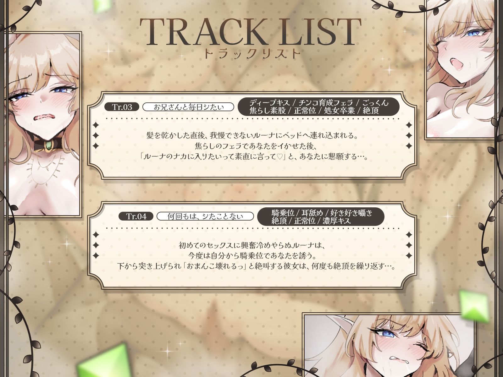 【KU100】500歳の’処女’ダウナーエルフは、毎日あなたとあまあまエッチがしたい♪ サンプル画像4