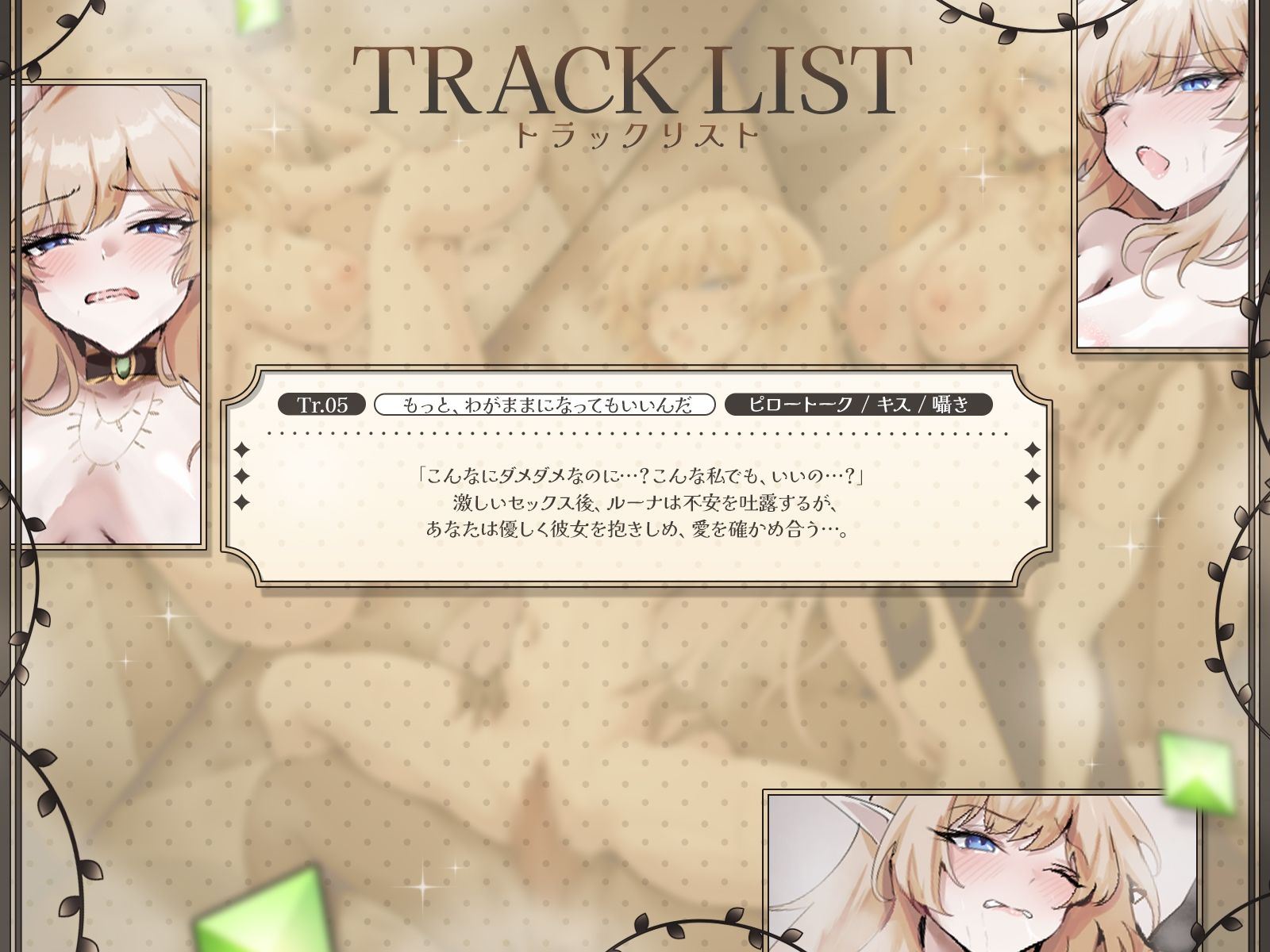 【KU100】500歳の’処女’ダウナーエルフは、毎日あなたとあまあまエッチがしたい♪ サンプル画像5