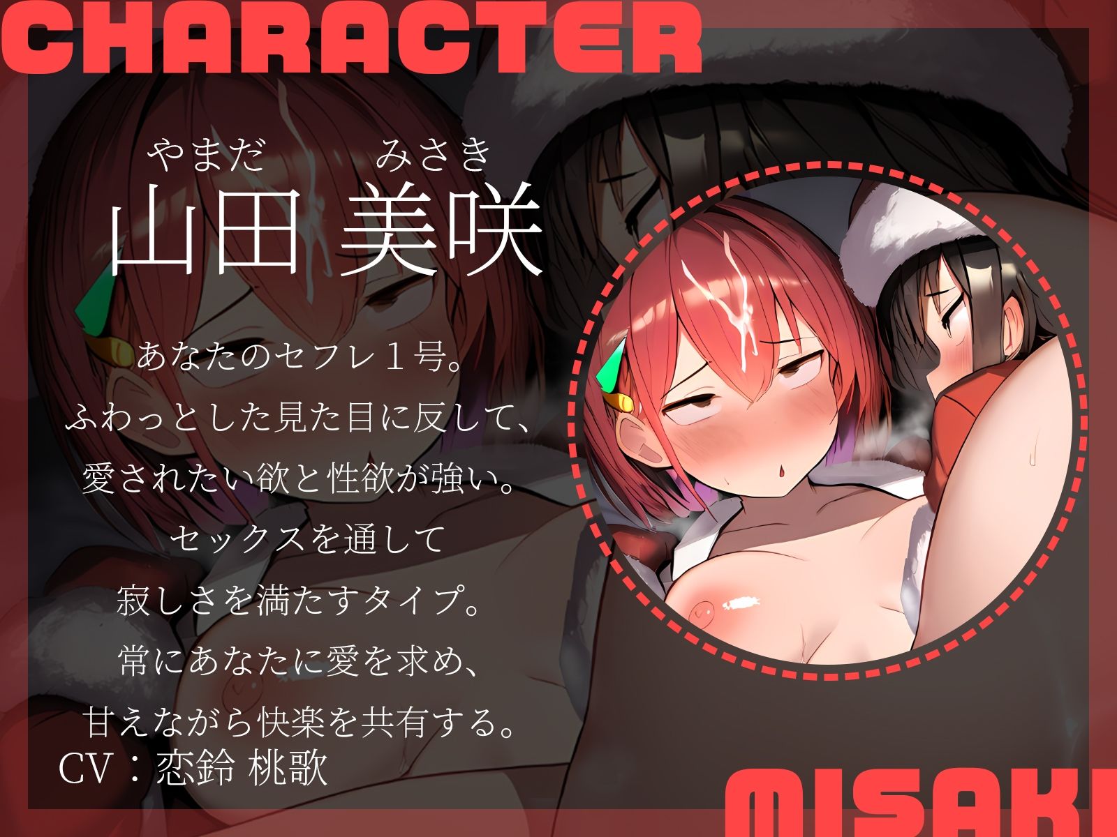 【KU100】セフレJKたちと、真冬の白濁ウィンターパーティー サンプル画像3