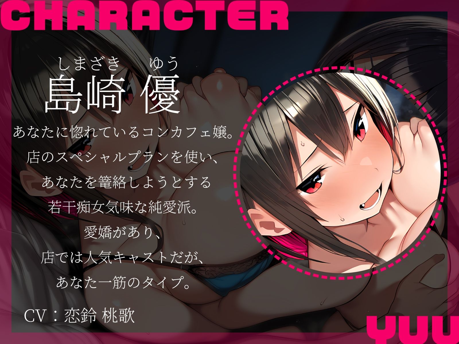 【KU100】巨乳コンカフェ嬢2人に挟まれて〜君だけのスペシャルプランでイカされまくり！〜 サンプル画像3