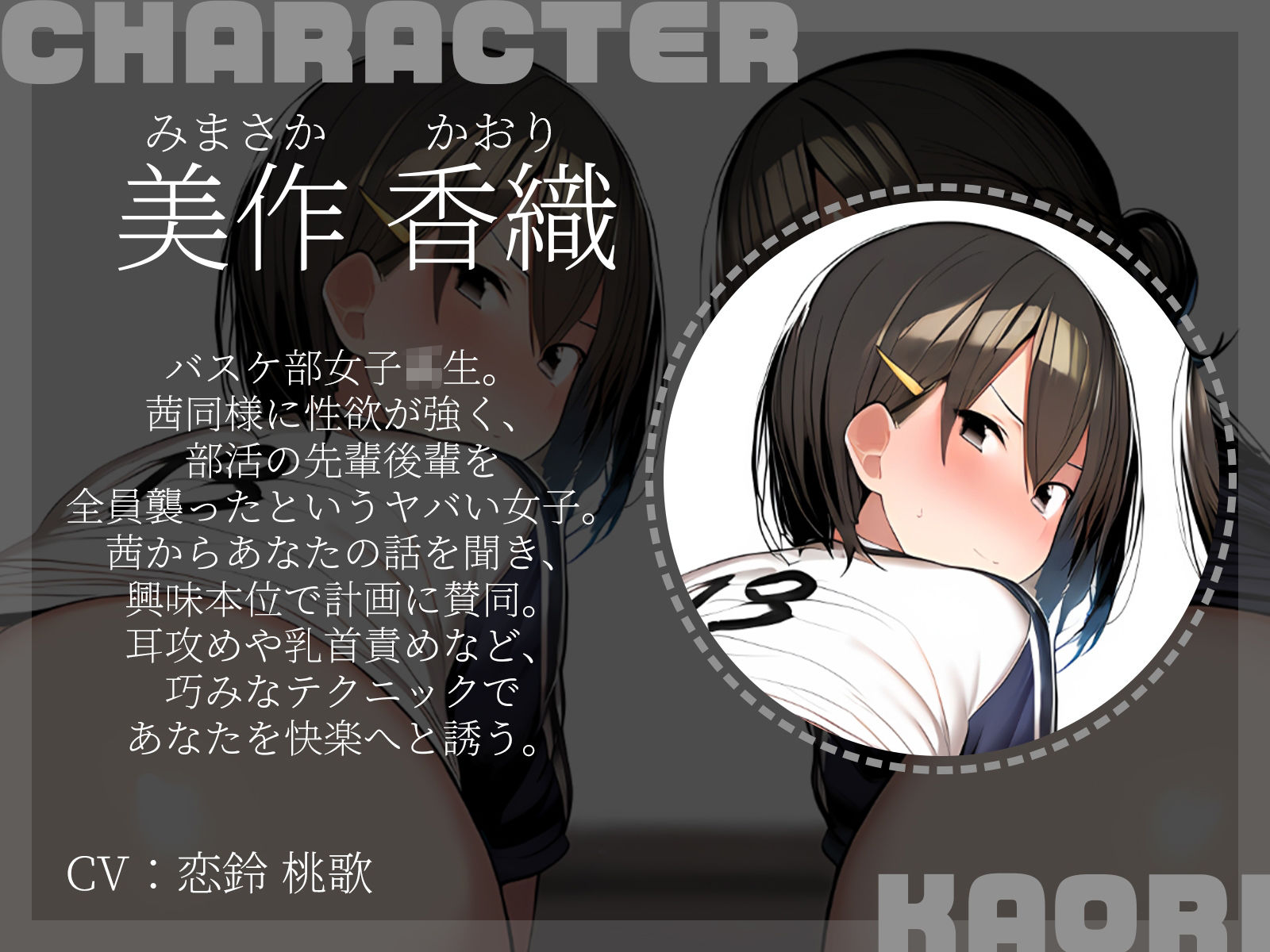 【KU100】秘密の3Pトレーニング〜性欲ヤバすぎスポーツ女子2人にラブホに連れ込まれて〜 サンプル画像3