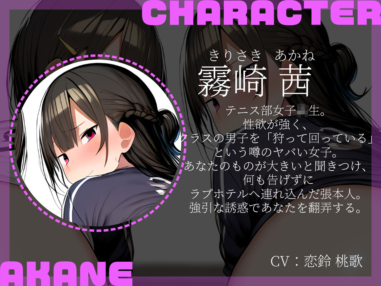 【KU100】秘密の3Pトレーニング〜性欲ヤバすぎスポーツ女子2人にラブホに連れ込まれて〜 サンプル画像4