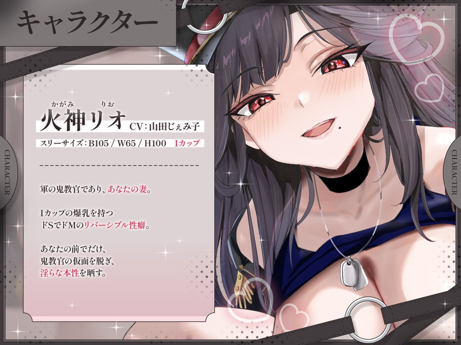 【KU100】鬼教官妻の夫限定特別メニュー♪〜ドS妻のストレス発散はドSとドMが入れ替わるリバーシブルな愛の調教〜 サンプル画像2