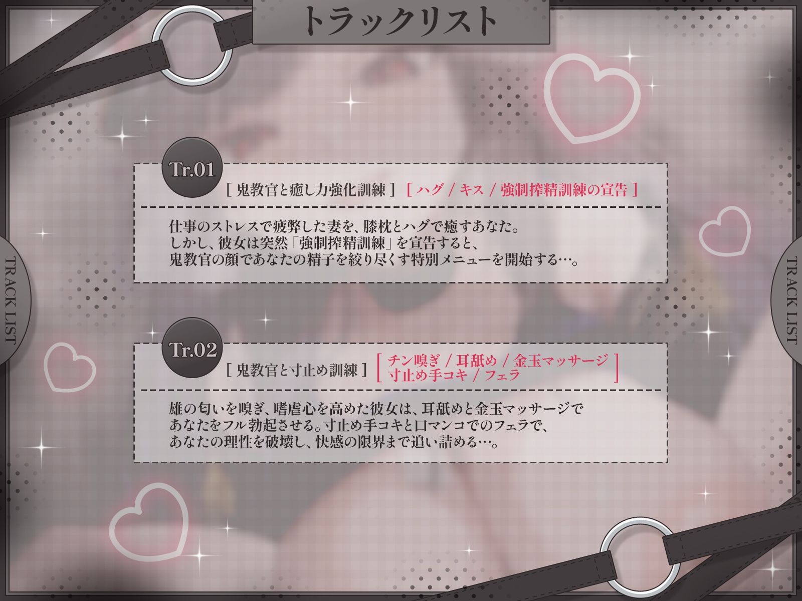 【KU100】鬼教官妻の夫限定特別メニュー♪〜ドS妻のストレス発散はドSとドMが入れ替わるリバーシブルな愛の調教〜 サンプル画像3