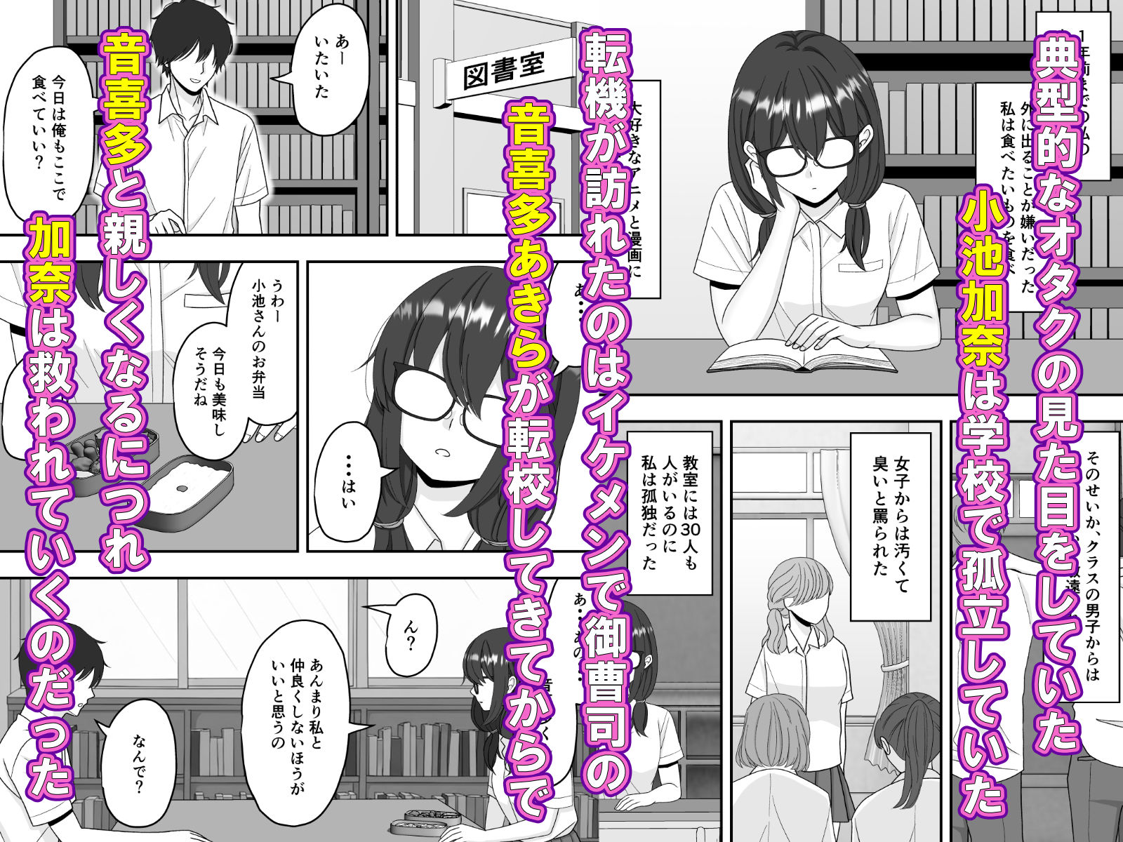 【NTR】快楽堕ちー寝取られた隠れ美人 サンプル画像2