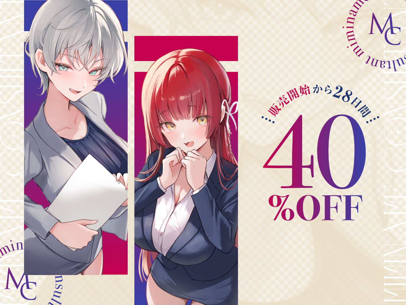 【Wハーレム】耳舐めコンサルタントがあなたの耳を敏感名器に徹底開発！〜共同育成プログラム編〜 サンプル画像4