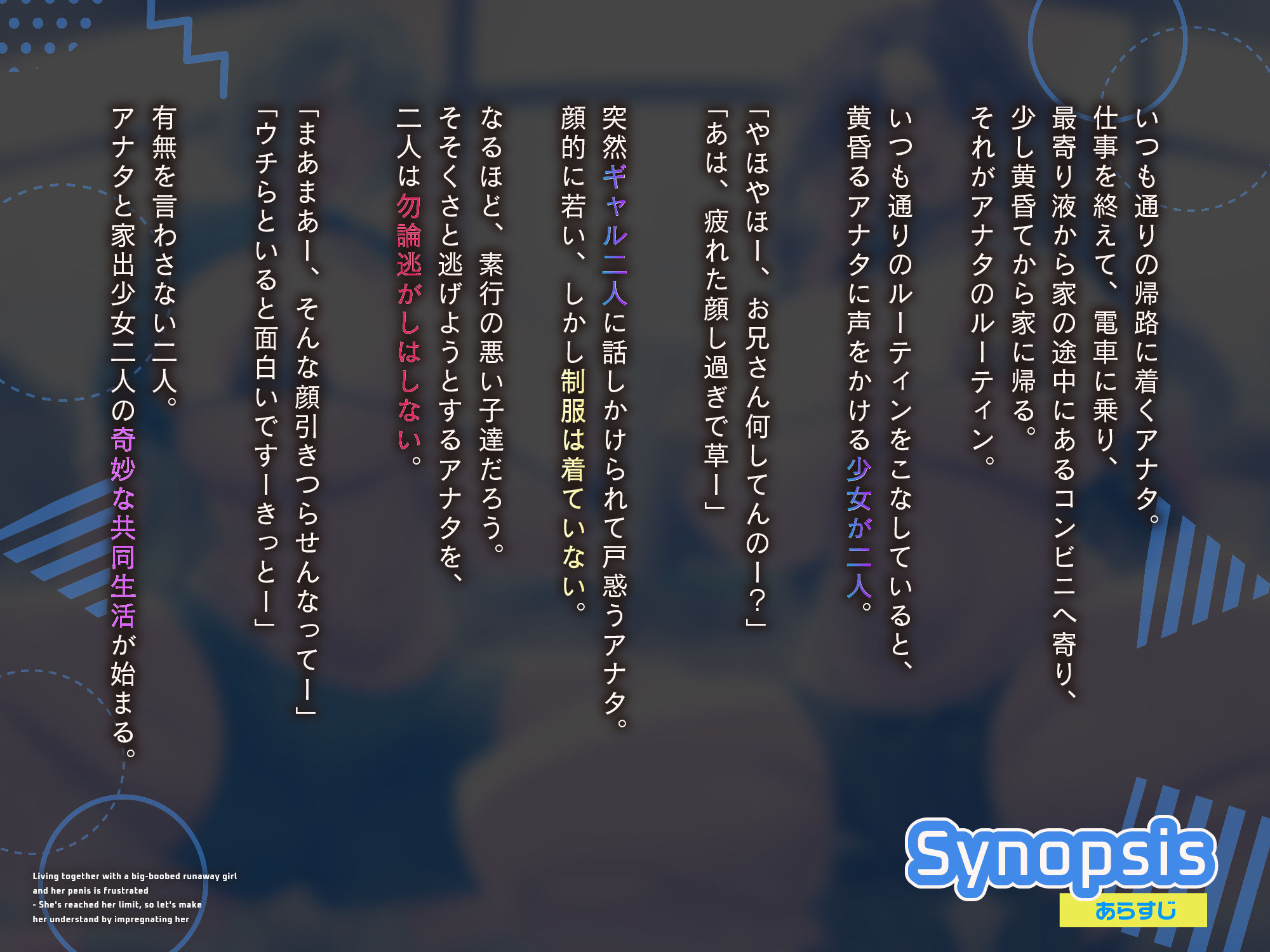 【ちんイラ→無様オホ/ドスケベ事後差分イラスト】デカパイ家出少女とおちんぽイライラ共同生活〜限界来たから種付け孕ませわからせ〜【KU100】 サンプル画像3