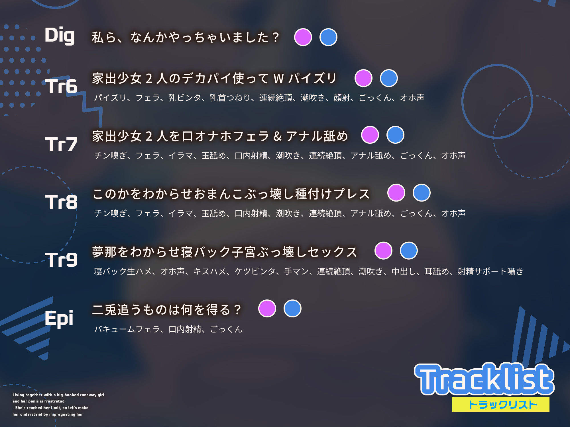 【ちんイラ→無様オホ/ドスケベ事後差分イラスト】デカパイ家出少女とおちんぽイライラ共同生活〜限界来たから種付け孕ませわからせ〜【KU100】 サンプル画像7