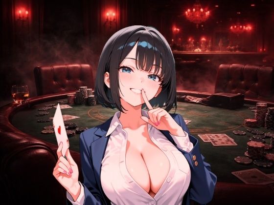 【アングラ百合×敬語調教】「闇カジノの借金は身体で」ディーラーの服従調教日誌〜永遠に私のものになるまで〜＜バイノーラル＞ サンプル画像2