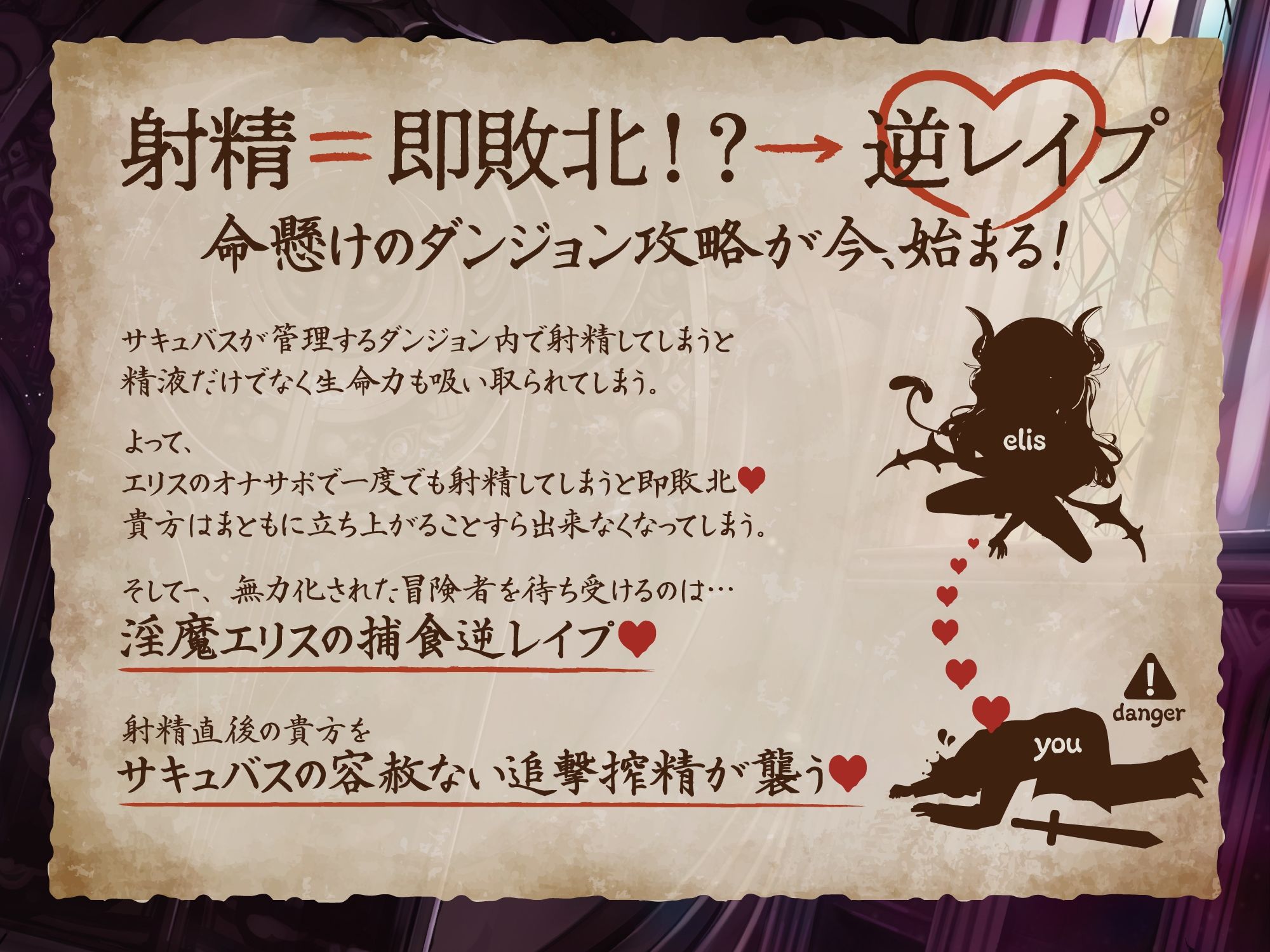 【オナサポ＋逆レ】オナサポクエスト〜エリス編〜 サンプル画像4