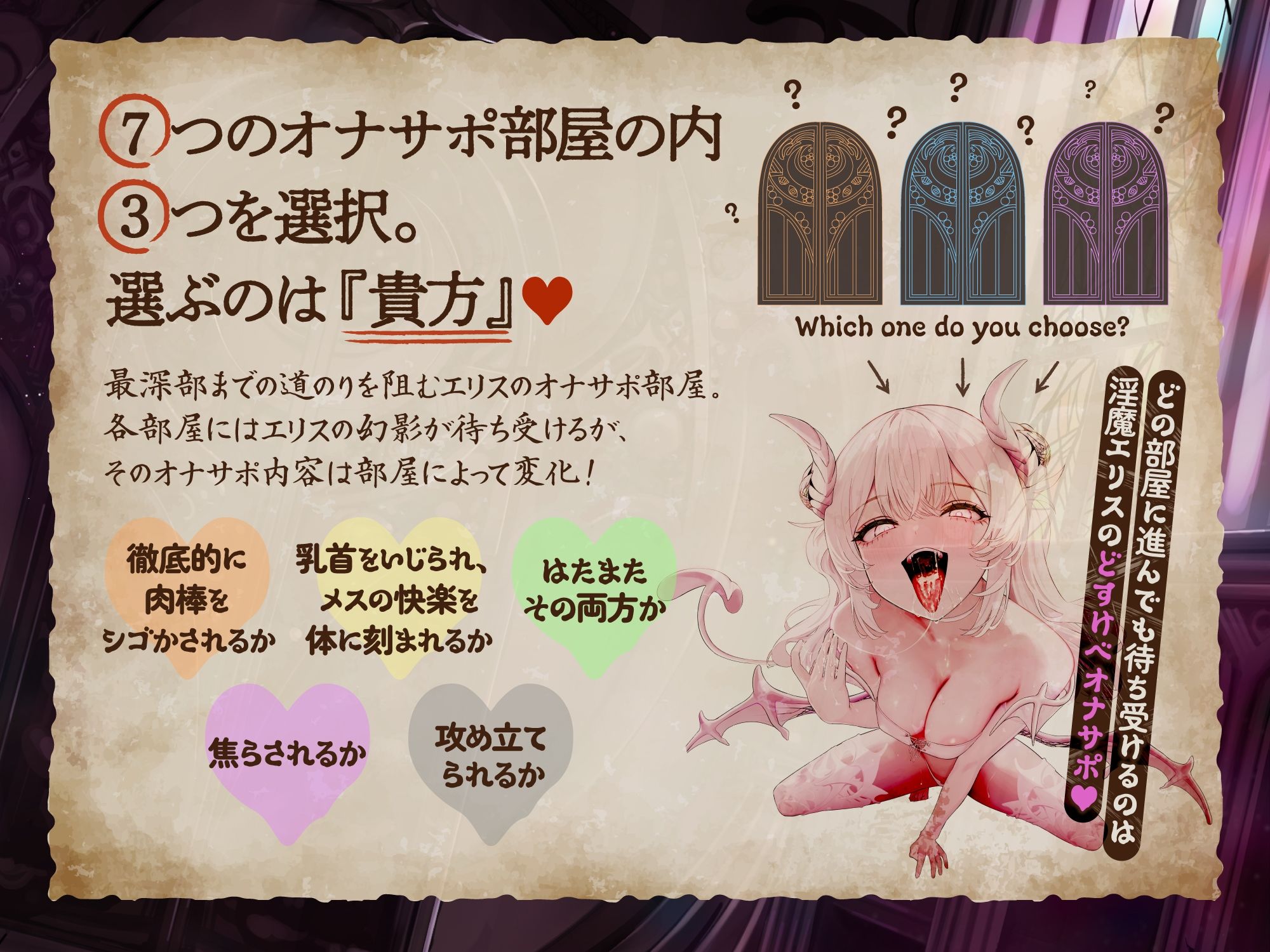 【オナサポ＋逆レ】オナサポクエスト〜エリス編〜 サンプル画像5