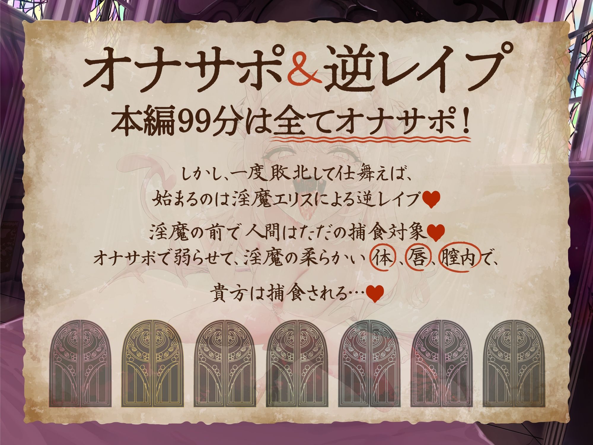 【オナサポ＋逆レ】オナサポクエスト〜エリス編〜 サンプル画像6