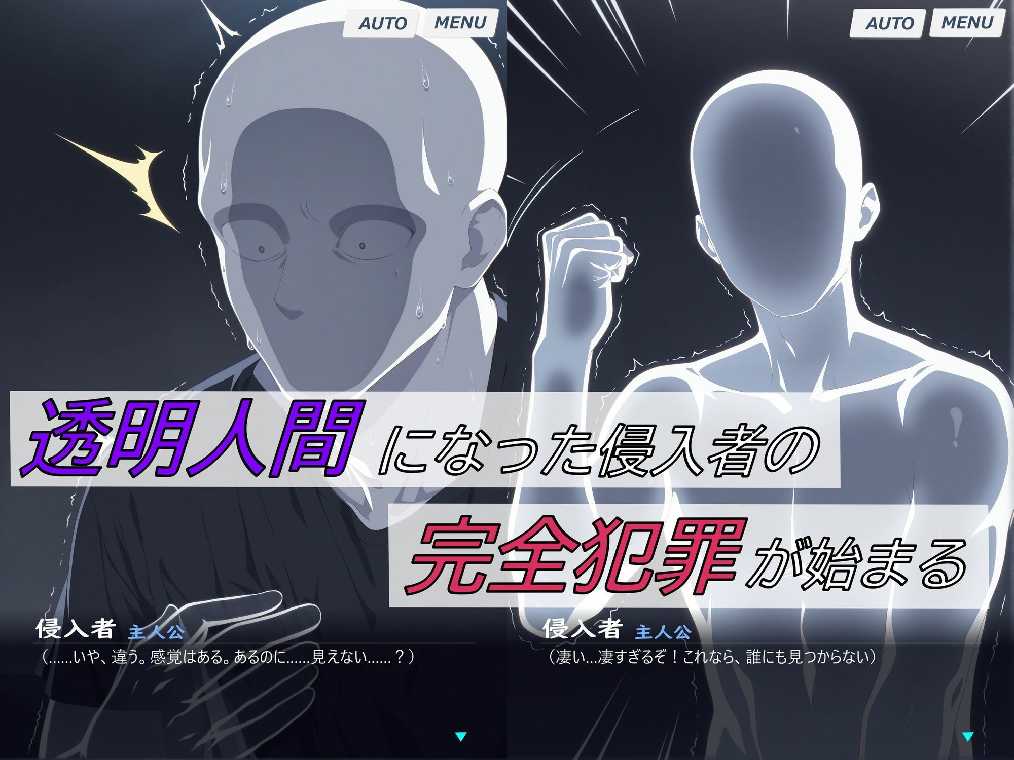 【ゲーム版:ブルアカ盗撮シリーズ】透明人間が早〇ユウカを盗撮し匂いを嗅ぎまくり処女を狙う（ユウカ＆シロコ/4言語対応） サンプル画像1