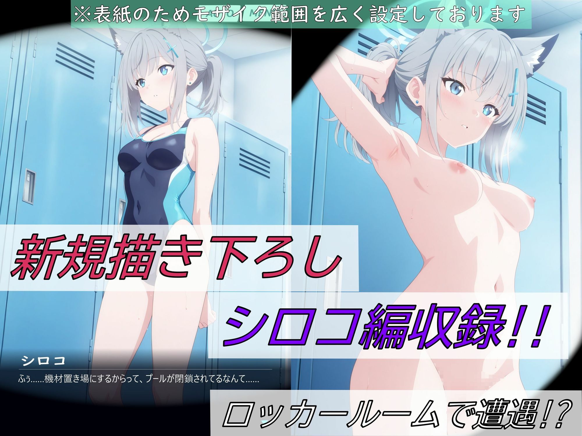 【ゲーム版:ブルアカ盗撮シリーズ】透明人間が早〇ユウカを盗撮し匂いを嗅ぎまくり処女を狙う（ユウカ＆シロコ/4言語対応） サンプル画像5