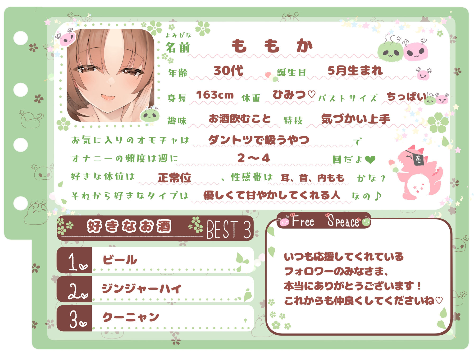 【シコりた〜い実演オナニー】あなたと生ハメセックス♪獣のようなイキ声のえっちな人妻によるリアルなオナニー【ももか】 サンプル画像2