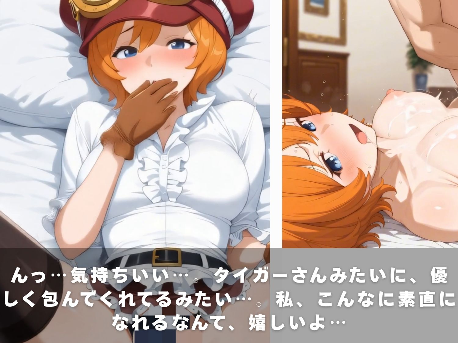 【セックス動画】ひとつなぎの大秘宝！10キャラ全員が乱れまくる大航海エロアニメ！ サンプル画像9