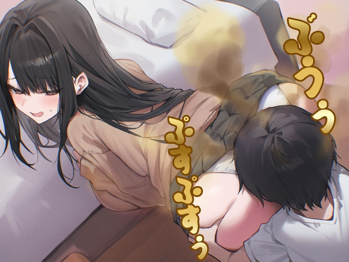【ドM向け】お姉ちゃんが僕におならを無理矢理嗅がせてくるせいでオナラフェチになってしまった件【屁・スカトロ】 サンプル画像2