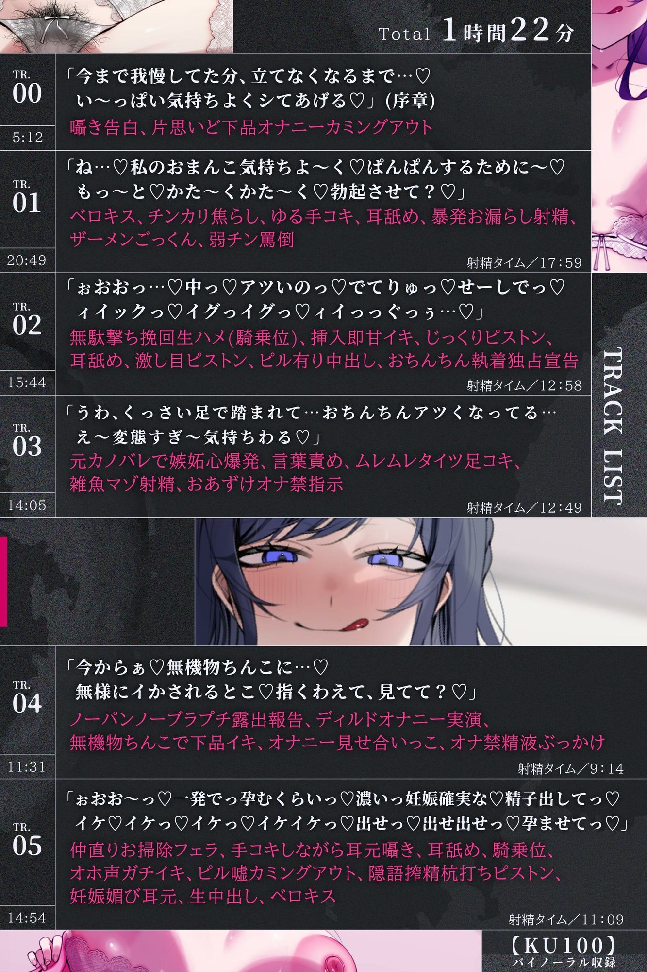 【ド下品オホ/ドスケベ差分有り】マゾオスいじめ執着看護〜片思いこじらせ清楚ナースと甘サド濃厚密着交尾 サンプル画像5