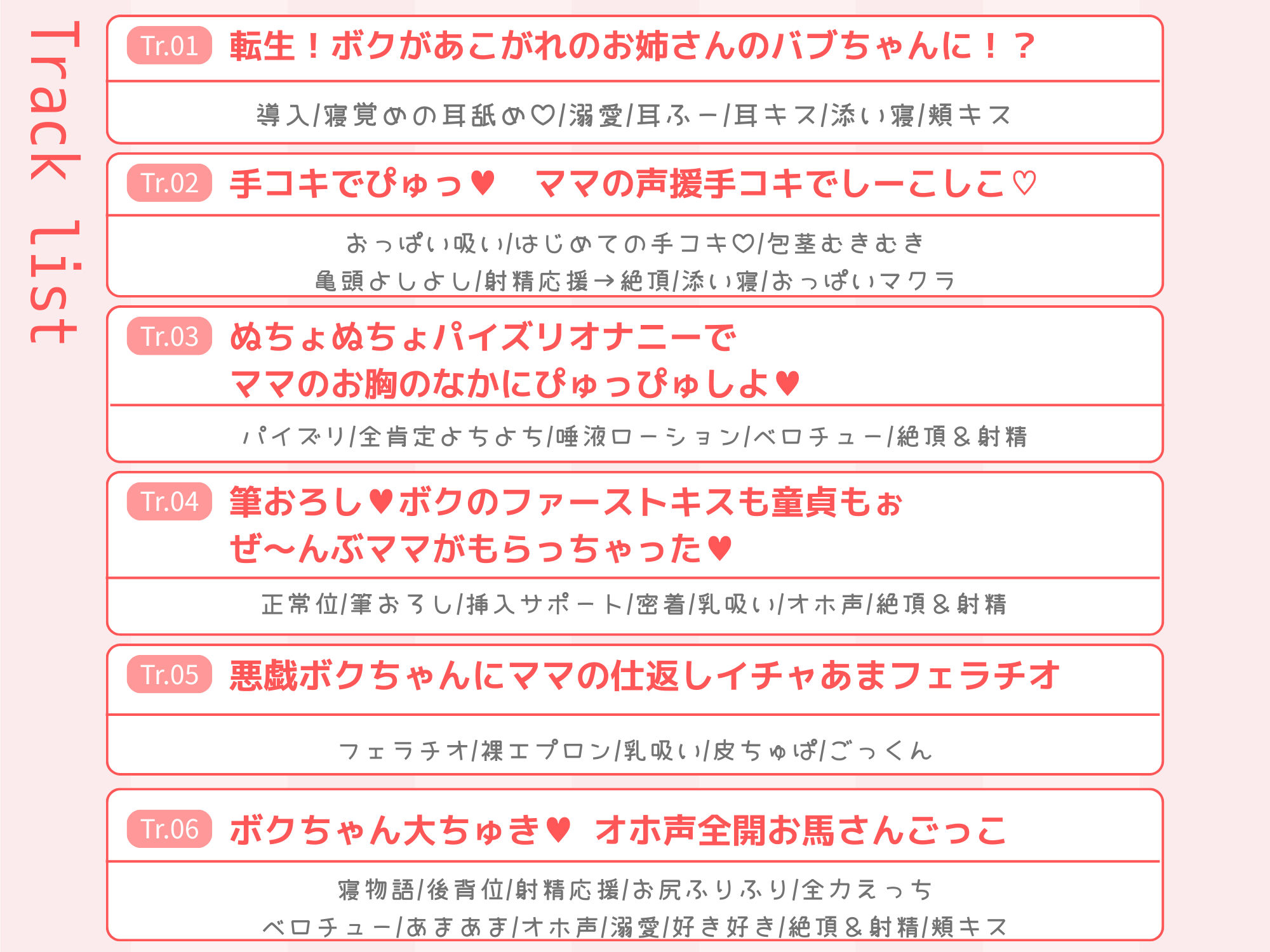 【ヌキどころ漫画＆CG集付き！】あこがれのお姉さんのバブちゃんに転生しちゃった僕 〜大きくなぁれ、しーこ、しーこ あまあまいちゃバブバブオナサポ性活〜【あまあま×全肯定】 サンプル画像4