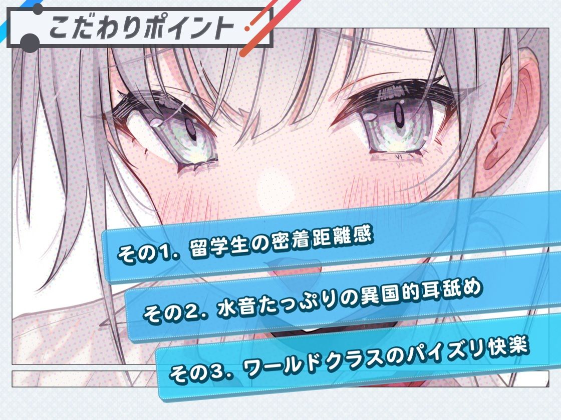 【ヌキヌキしますネ】ホームステイにきた巨乳留学生を密着セックスでおもてなし サンプル画像3