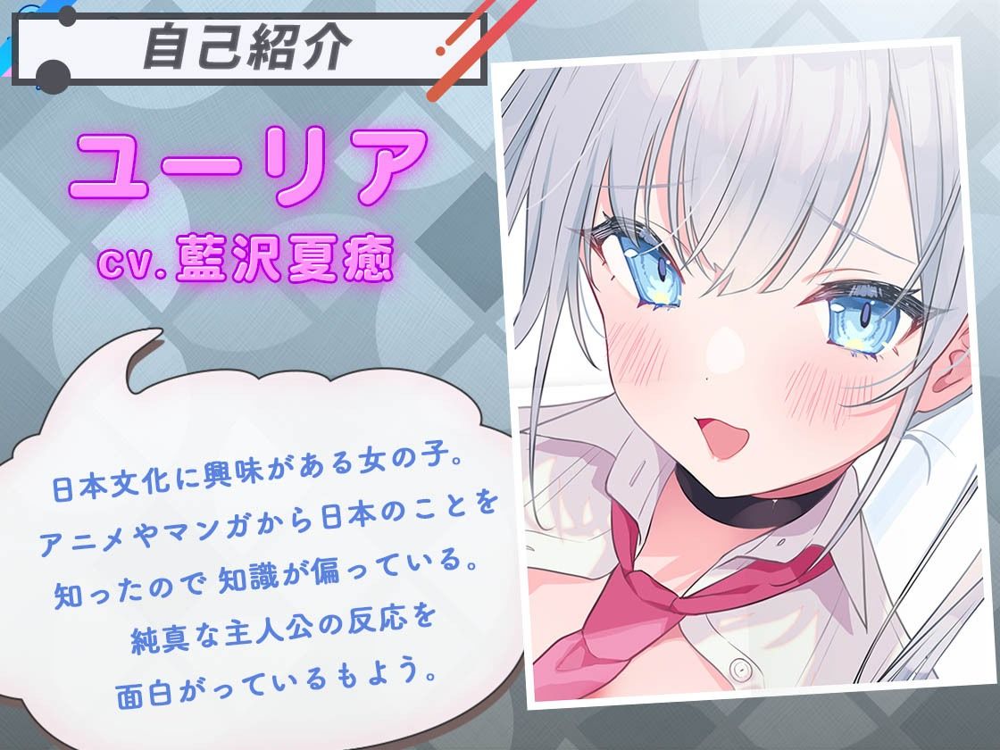 【ヌキヌキしますネ】ホームステイにきた巨乳留学生を密着セックスでおもてなし サンプル画像4