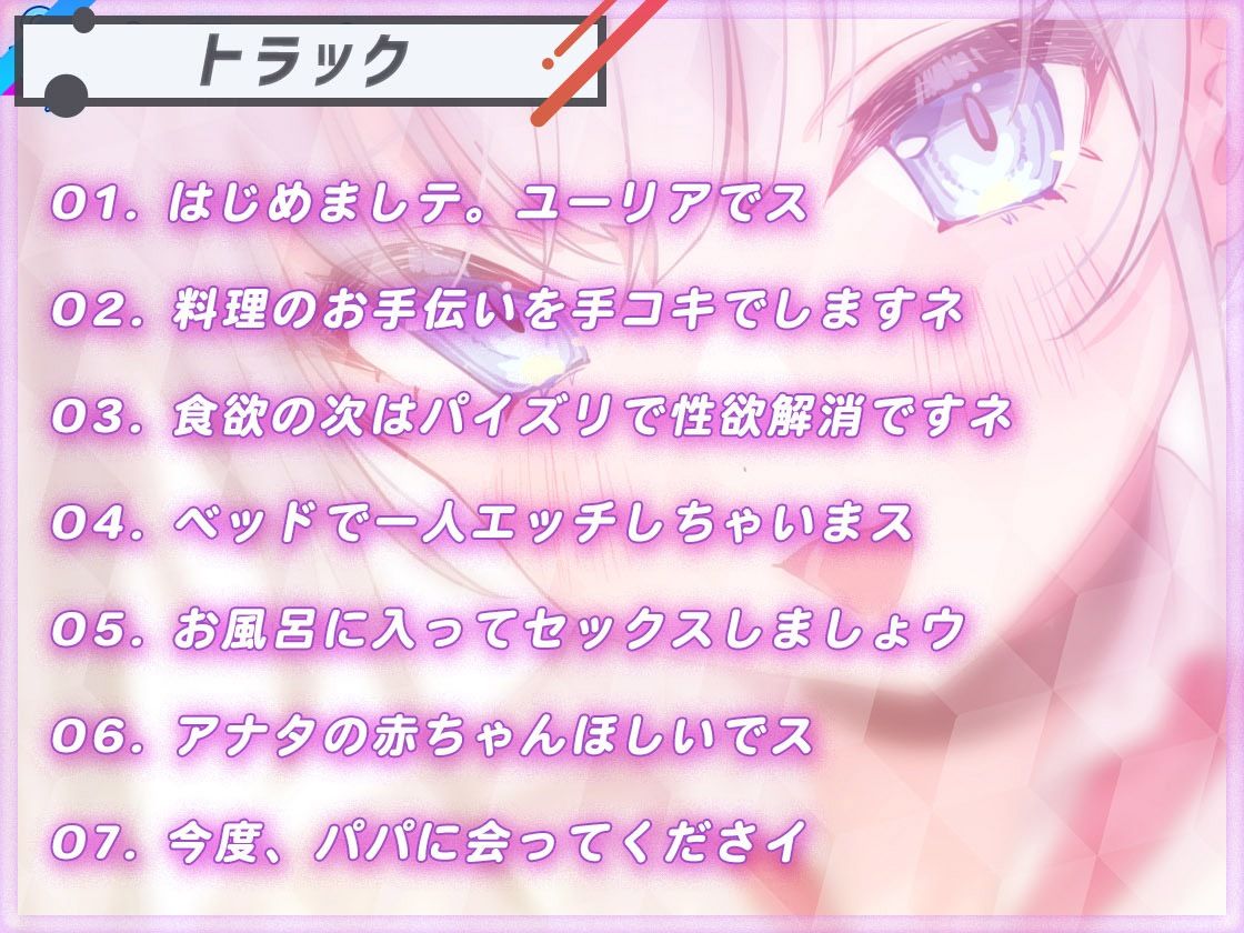 【ヌキヌキしますネ】ホームステイにきた巨乳留学生を密着セックスでおもてなし サンプル画像5