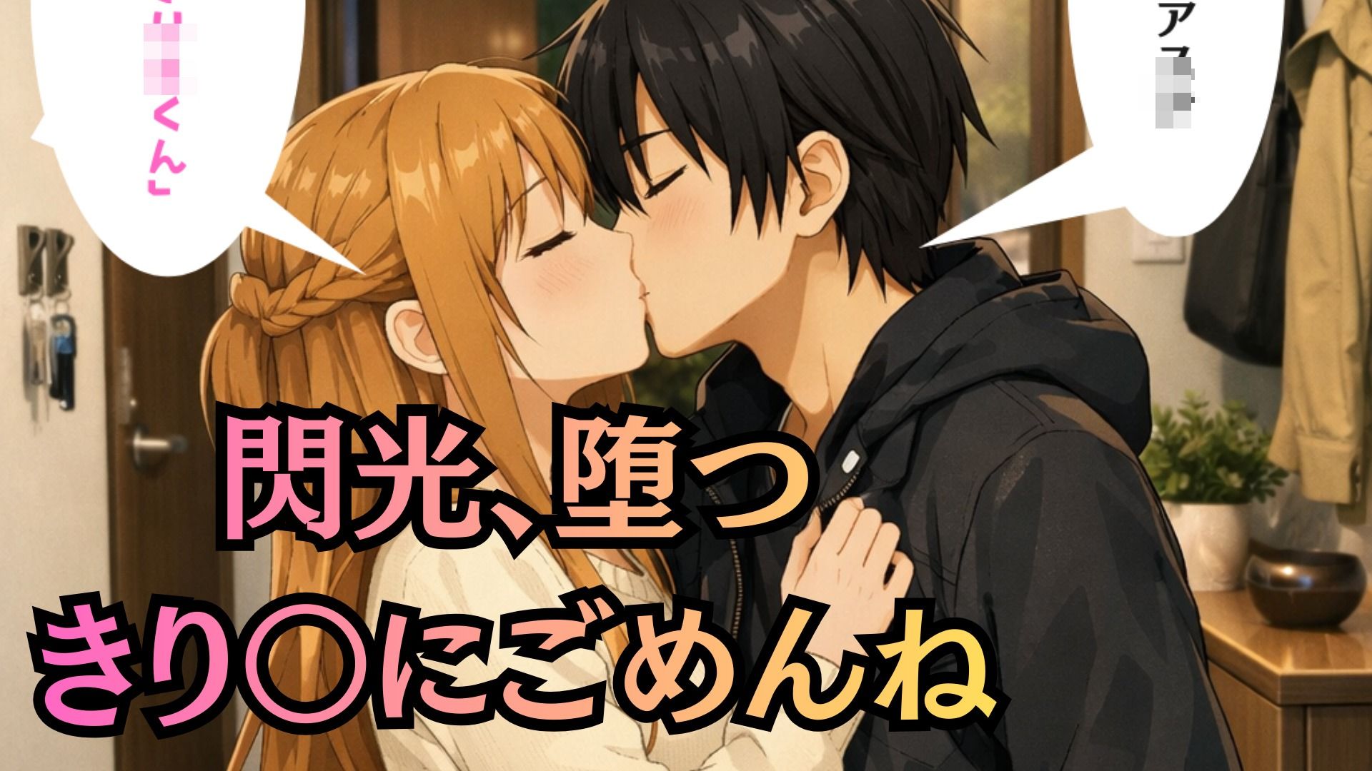 【ヒロイン陥落産婦人科】 File.01 結〇明〇奈:一万人を堕とした診察台での絶頂快楽【セリフ付きCG集】 サンプル画像1