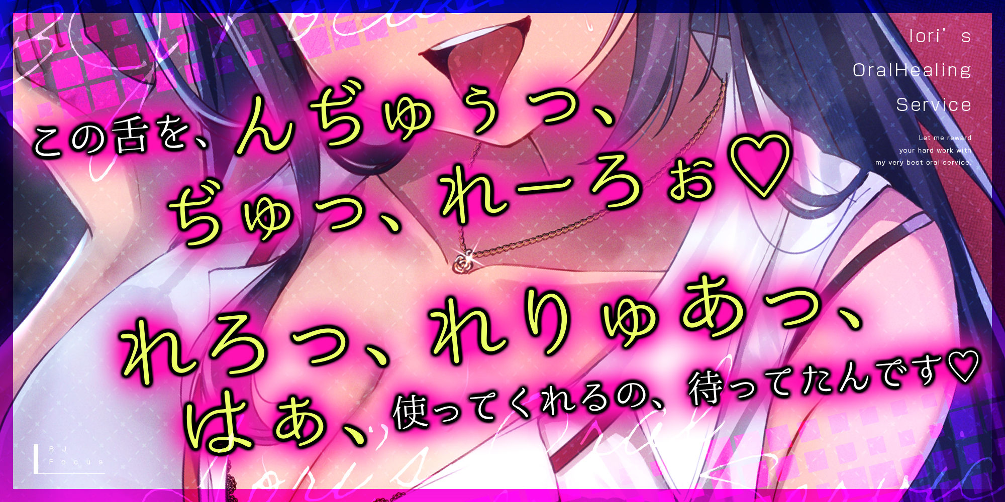 【フェラ特化】お口で癒やし課の入社3年目OLいおりさん  〜頑張るあなたのために最高のフェラでご奉仕しますね♪〜 サンプル画像1