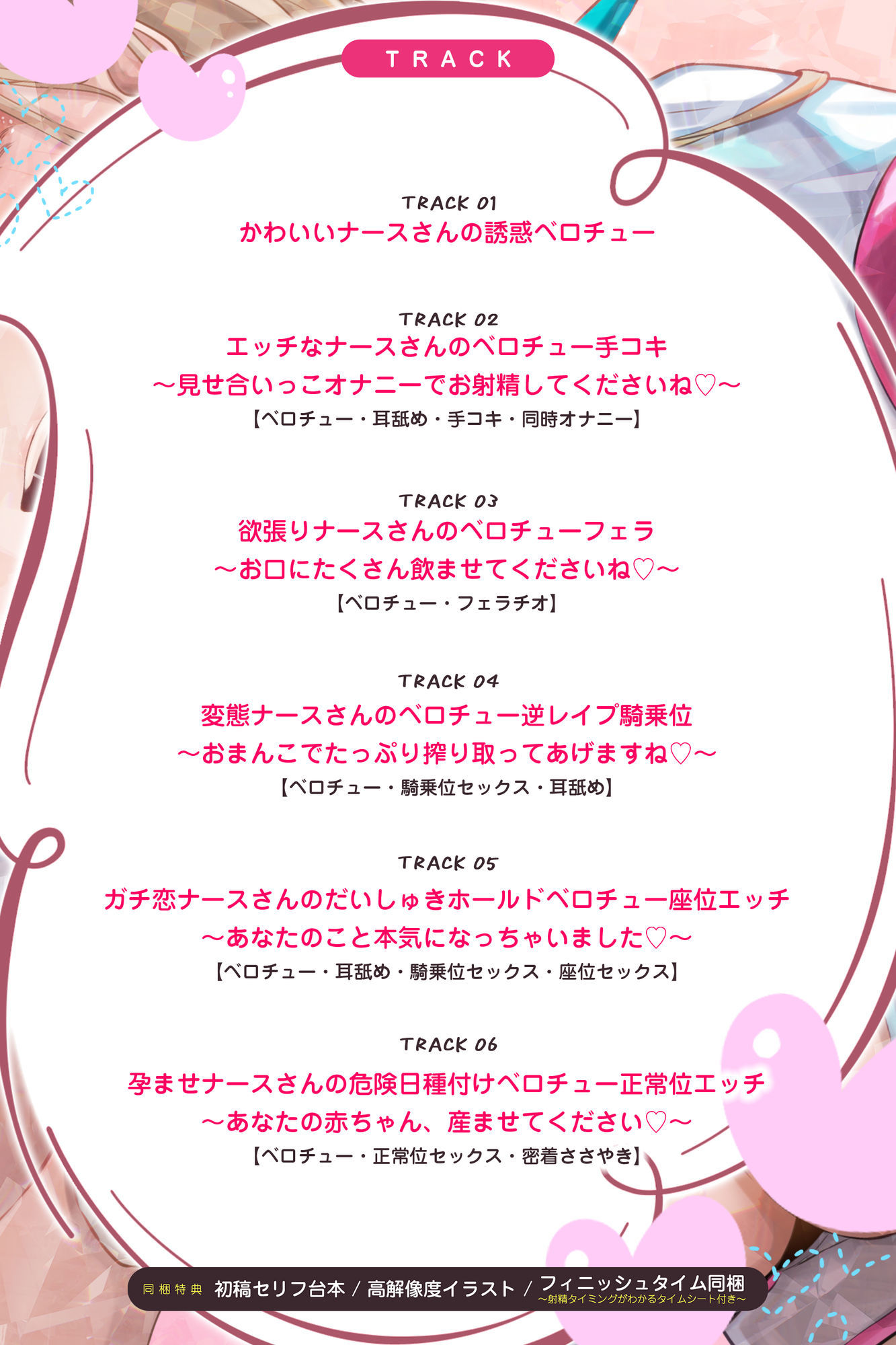 【ベロチュー特化】孕ませナースのとろキス逆レ  〜ド密着しながらねっとり吐息を絡ませて無声ラブラブえっち〜 サンプル画像4