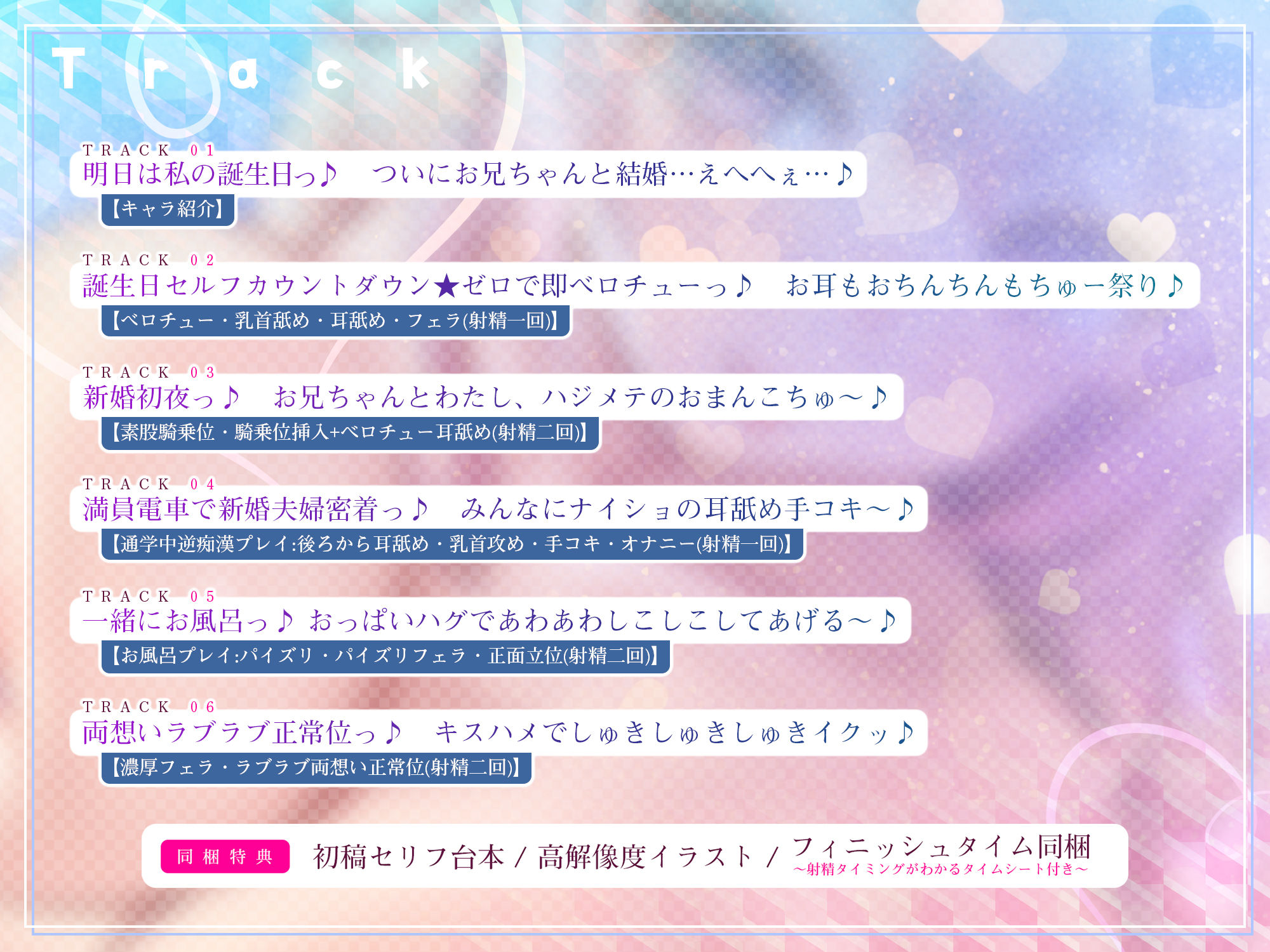 【ベロチュー特化】溺愛義妹  〜お兄ちゃん、好き好き好き好き好きしゅきしゅきしゅきイクッ♪〜 サンプル画像4