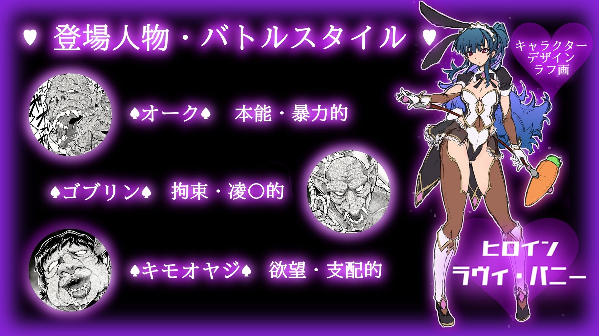 【中出し13発】魔法少女ラヴィ・バニーの敗北 サンプル画像7