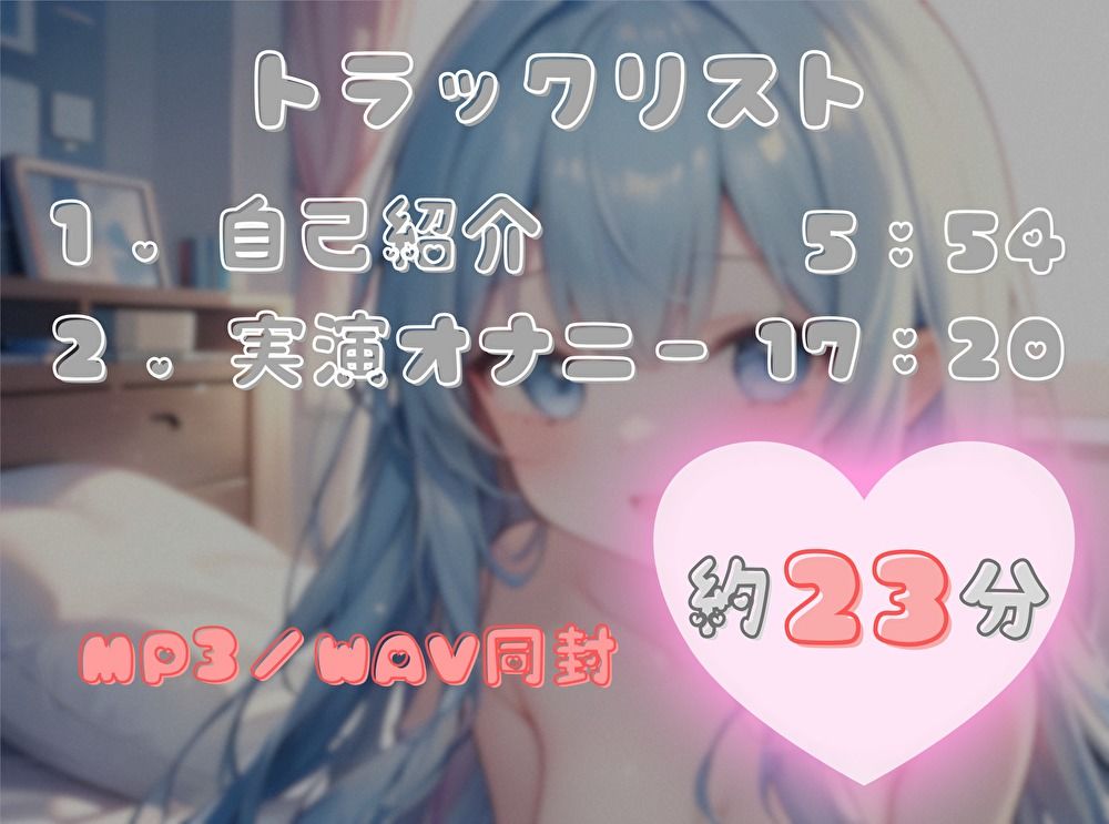 【今までの記録を塗り替えろ！】連続アクメ回数、更新しちゃいまShow！【双葉すずね】 サンプル画像2