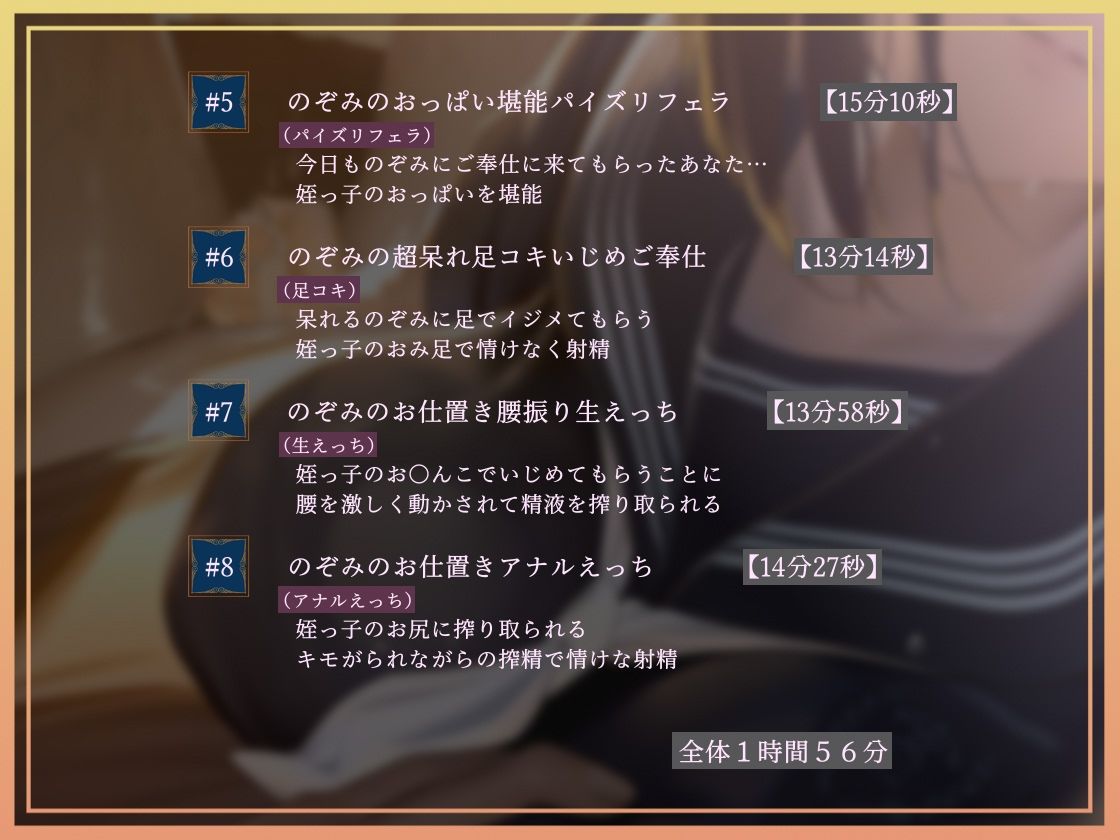 【低音囁き】きっも…。Kimmo〜低音クール真面目受験生に耳元で蔑まれながらキモがられお射精〜 サンプル画像5