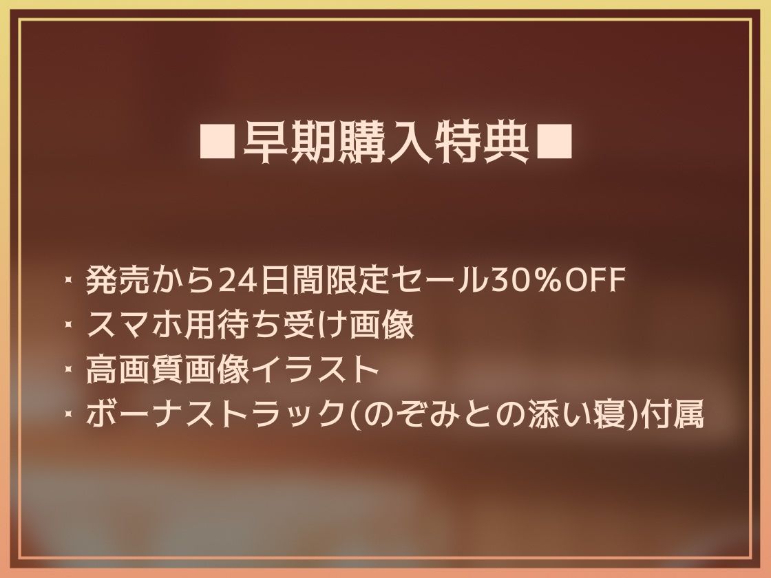 【低音囁き】きっも…。Kimmo〜低音クール真面目受験生に耳元で蔑まれながらキモがられお射精〜 サンプル画像6