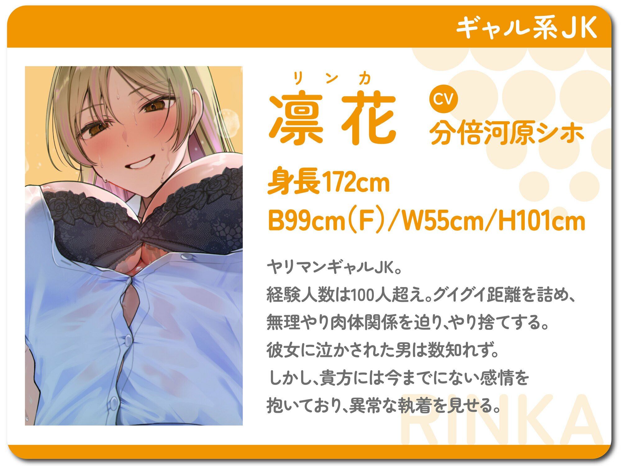 【全章4P逆レ】【貞操観念逆転】エレベーター密室逆レ●プ事件〜停電したエレベーターに閉じ込められた貴方は発情ドスケベJK3人に襲われる〜 サンプル画像3