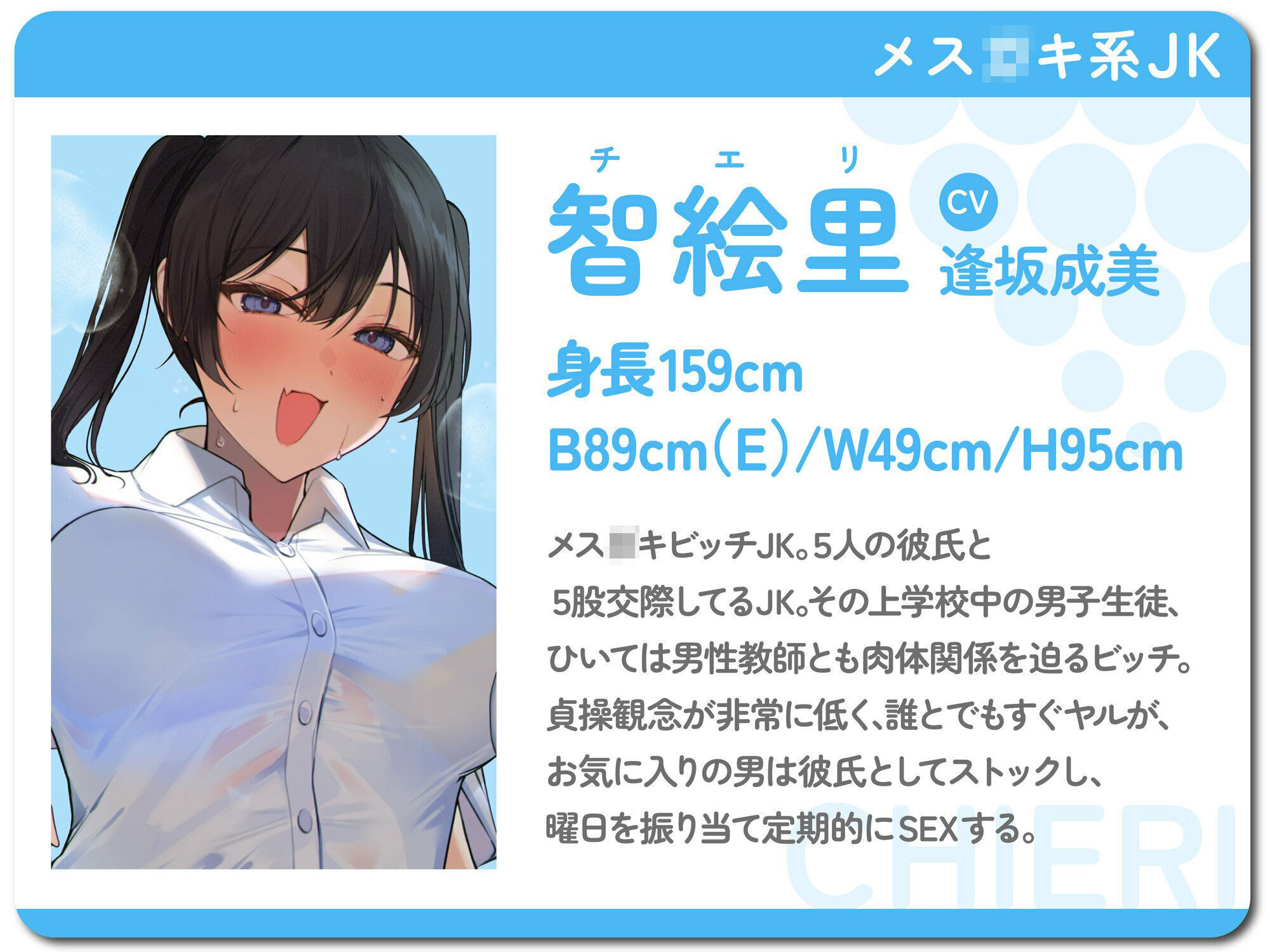 【全章4P逆レ】【貞操観念逆転】エレベーター密室逆レ●プ事件〜停電したエレベーターに閉じ込められた貴方は発情ドスケベJK3人に襲われる〜 サンプル画像4