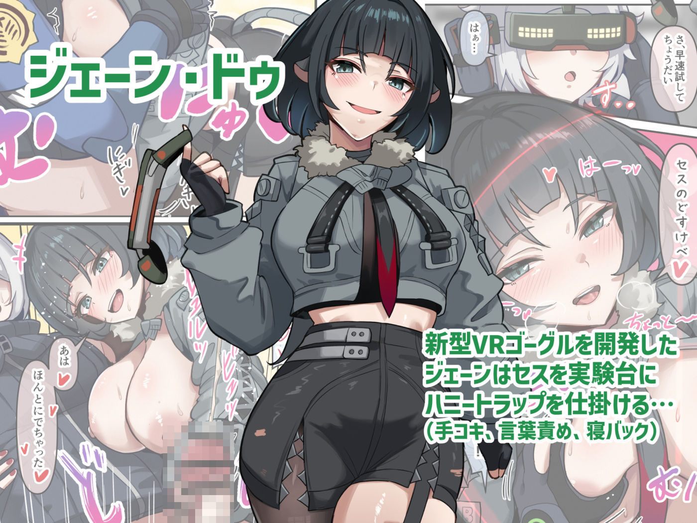 【全編フルカラー】パエトーンのみだらな軌跡 サンプル画像4