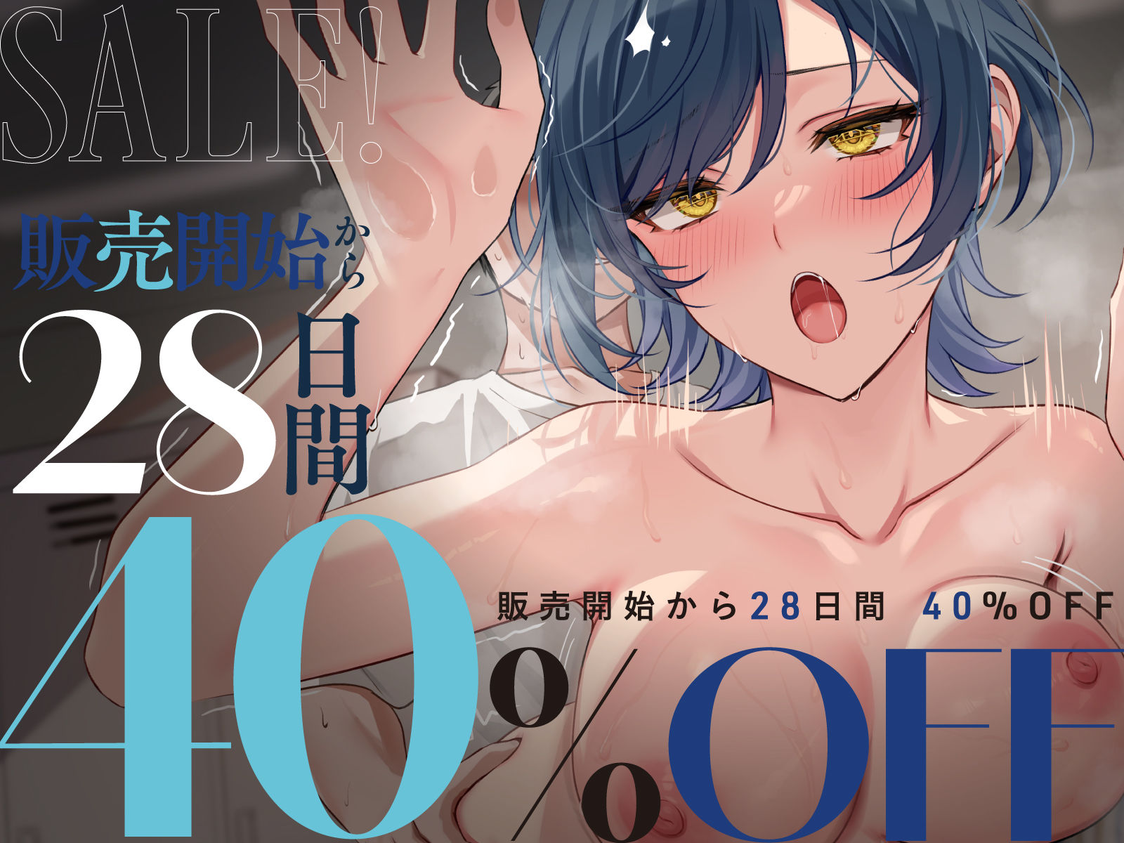 【全編潮吹き×壁越しNTR】低音王子様JKの惨敗〜汚ちんぽに屈してクール崩壊メス鳴き浮気〜 サンプル画像4