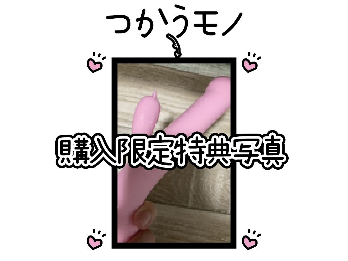 【初体験オナニー実演】THE FIRST DE IKU【紅緒なほこ】 サンプル画像3