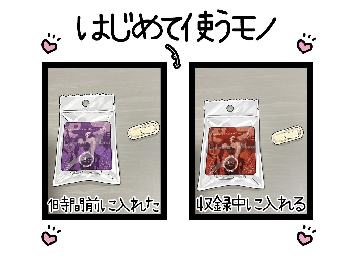 【初体験オナニー実演】THE FIRST DE IKU【紅緒なほこ】 サンプル画像5