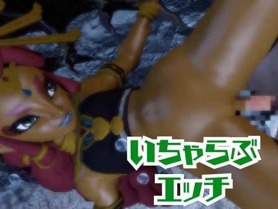 【動画2本】ゼルダのマキ・ア・ルージュとイチャラブエッチしたり、足コキを楽しんじゃう動画セット【ゼルダの伝説】 サンプル画像2