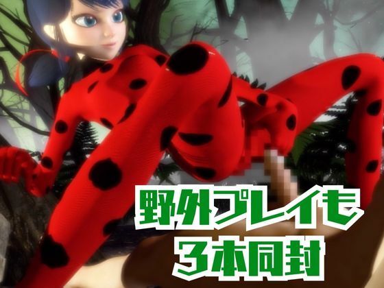 【動画4本】テントウムシ娘と楽しむ黒人ネトラレ動画パック サンプル画像4