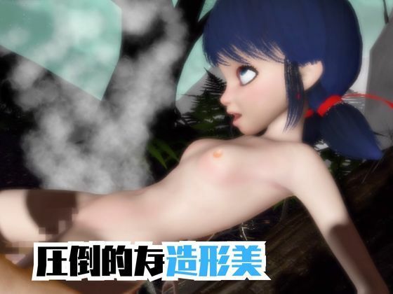 【動画4本】テントウムシ娘と楽しむ黒人ネトラレ動画パック サンプル画像5