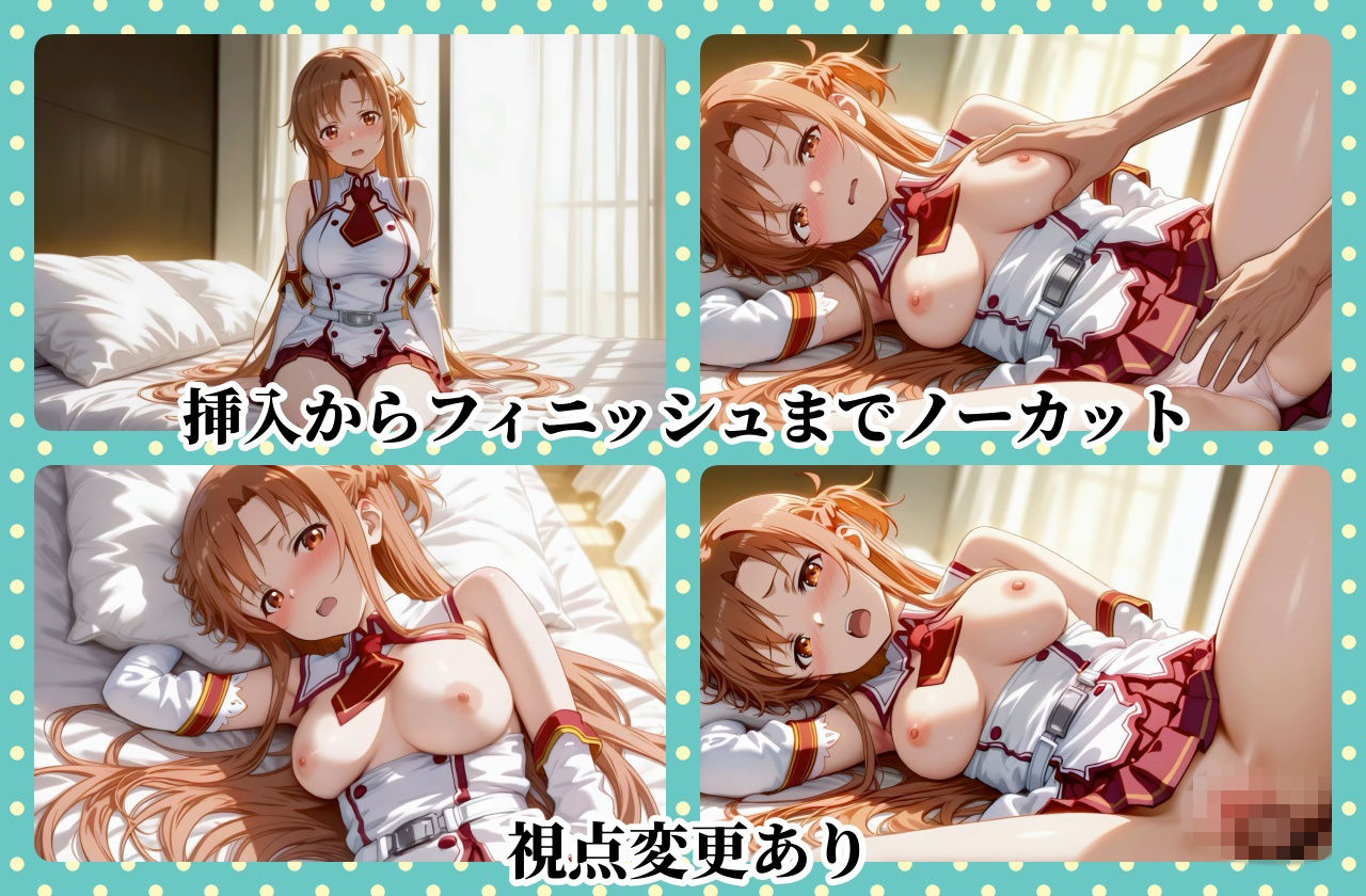 【動画】ア●ナちゃんとエッチしよ！ サンプル画像1