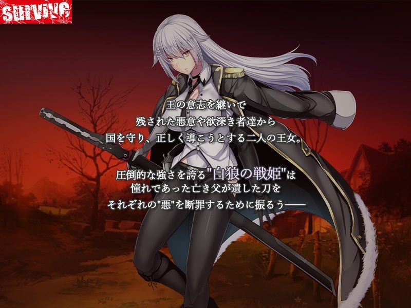 【単品まとめ買いよりも最大3，500円お得】戦姫バッドエンド III モーションコミック版DX サンプル画像1