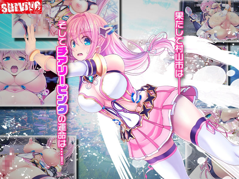 【単品まとめ買いよりも最大3，600円お得】愛玩天使 チアリーピンク カウンタードライブ モーションコミック版DX サンプル画像10