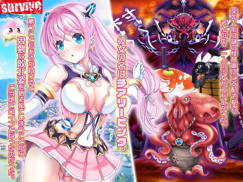 【単品まとめ買いよりも最大3，600円お得】愛玩天使 チアリーピンク カウンタードライブ モーションコミック版DX サンプル画像1