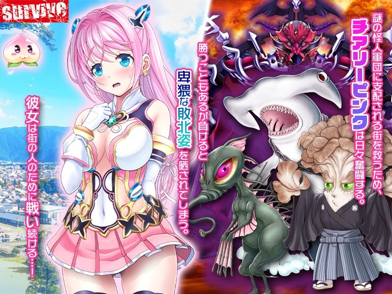 【単品まとめ買いよりも最大3，600円お得】愛玩天使 チアリーピンク カウンタードライブ モーションコミック版DX サンプル画像4